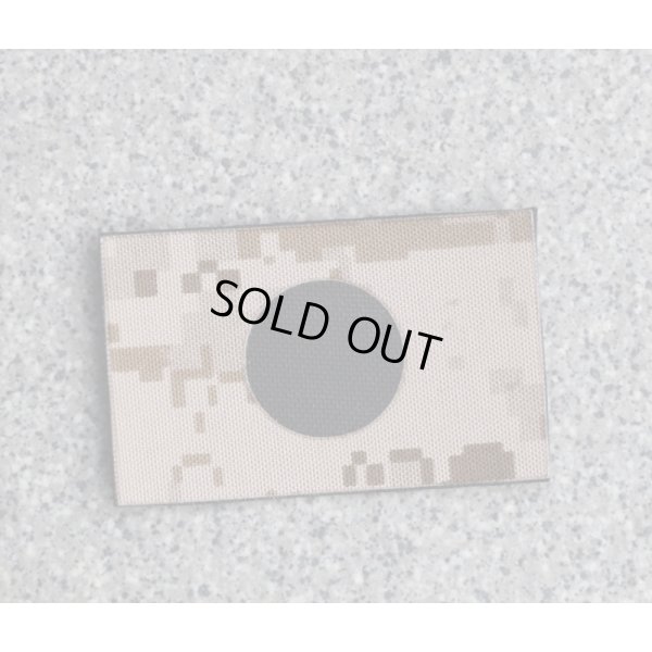 画像1: LMG日本フラッグパッチAOR1迷彩 新品