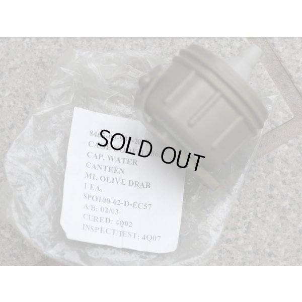 画像1: 米軍プラスチック製キャンティーン用ガスマスク対応キャップ新品