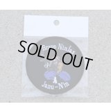 ウクライナ軍忍者部隊小隊長パッチ新品