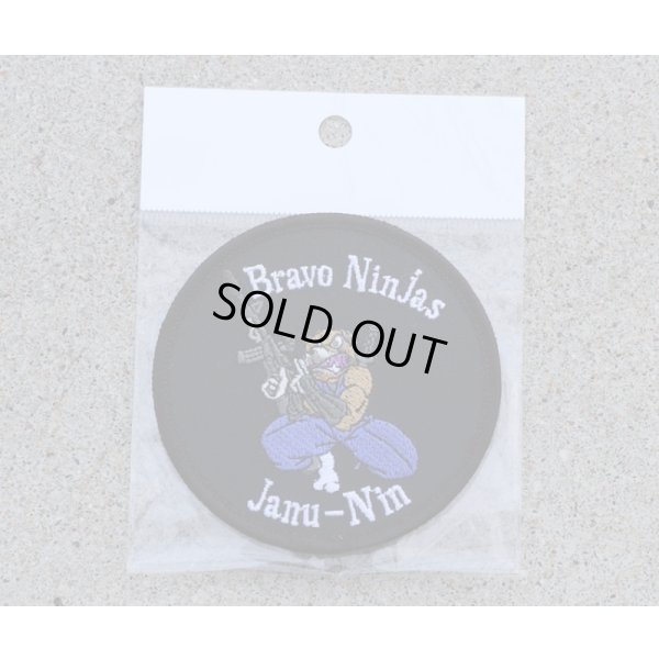 画像1: ウクライナ軍忍者部隊小隊長パッチ新品