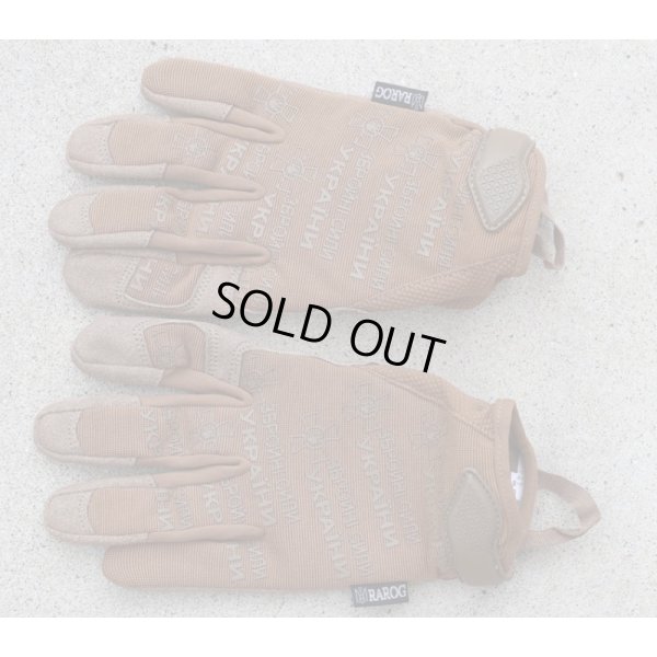 画像1: ウクライナ軍日本人義勇兵放出ウクライナ軍コンバットグローブMEDIUM