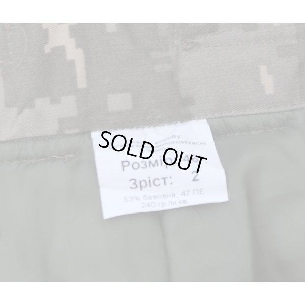 画像10: ウクライナ軍日本人義勇兵放出ウクライナ軍 防寒服上下セットMM14迷彩46-2