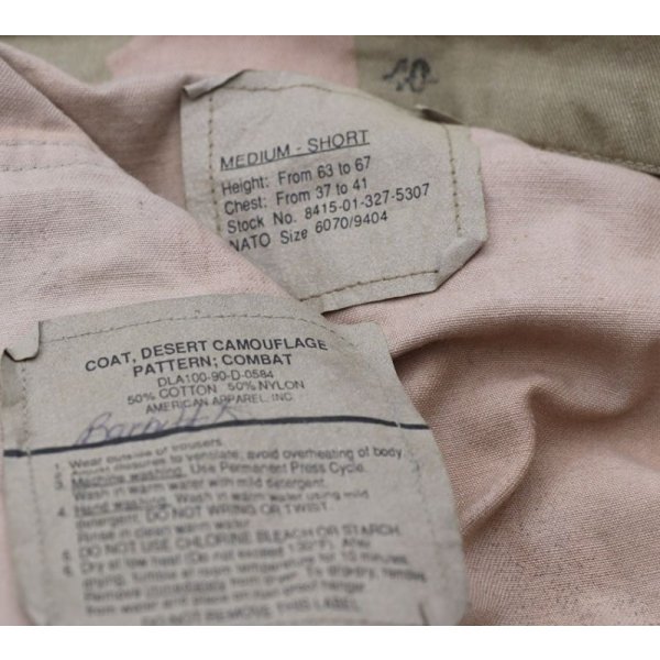 画像3: 米軍DCU(3Cデザート迷彩BDU)ジャケット中期型MESIUM-SHORT米空軍曹長パッチ付き