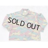 ベルギー軍 戦闘服ジャケット ジグソー迷彩LARGE-SHORT