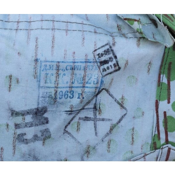 画像5: ブルガリア軍カバーオール フロッグスキン迷彩