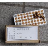 中華民国軍(台湾軍)9mm x 19mm空薬莢&箱
