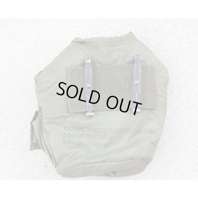 画像2: 米軍ベトナム戦争M1967（M67）キャンティーンカバー後期型