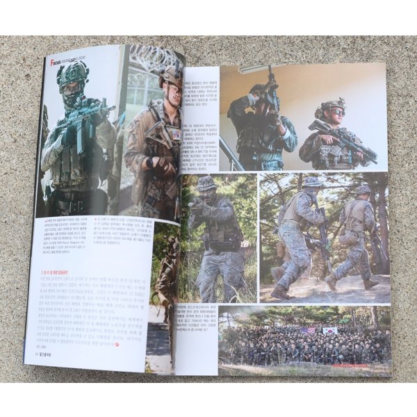 画像4: プラトーンマガジン2024年10月号 新品