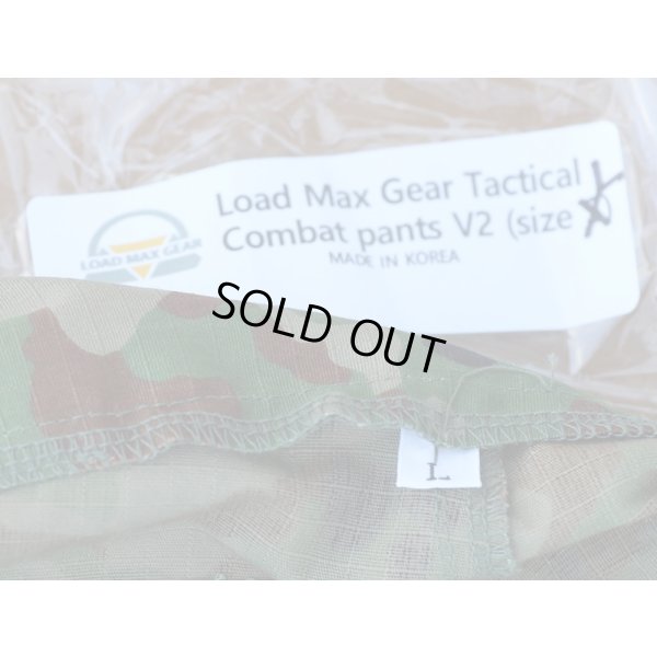 画像6: LMGコンバットパンツV2陸上自衛隊迷彩 新品