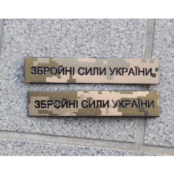 画像1: LMGウクライナ軍ブランチテープMM14迷彩 新品