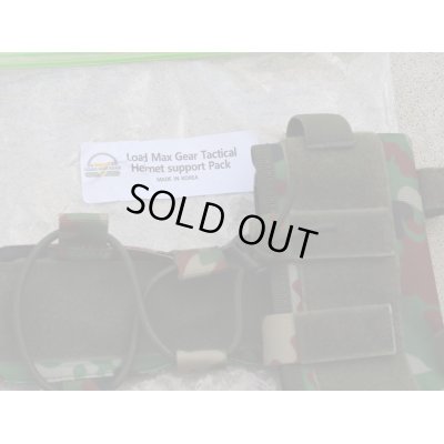 画像3: LMGカウンターウエイトポーチ陸上自衛隊迷彩 新品