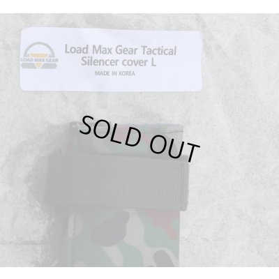 画像5: LMGサイレンサーカバーL陸上自衛隊迷彩 新品