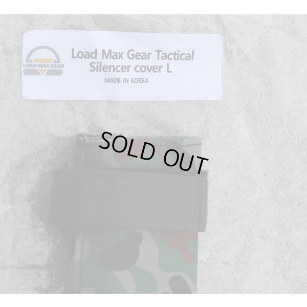 画像5: LMGサイレンサーカバーL陸上自衛隊迷彩 新品