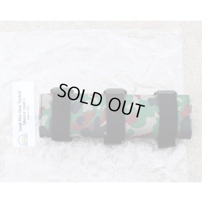 画像2: LMGサイレンサーカバーL陸上自衛隊迷彩 新品