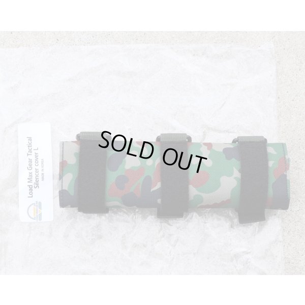 画像2: LMGサイレンサーカバーL陸上自衛隊迷彩 新品