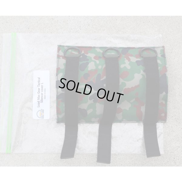 画像3: LMGサイレンサーカバーL陸上自衛隊迷彩 新品