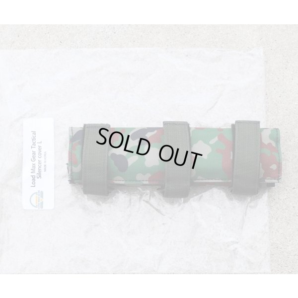 画像1: LMGサイレンサーカバーL陸上自衛隊迷彩 新品