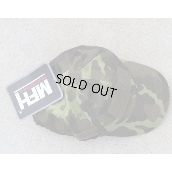 画像3: MFHオペレーションキャップ チェコ軍Vz.95リーフ迷彩 新品