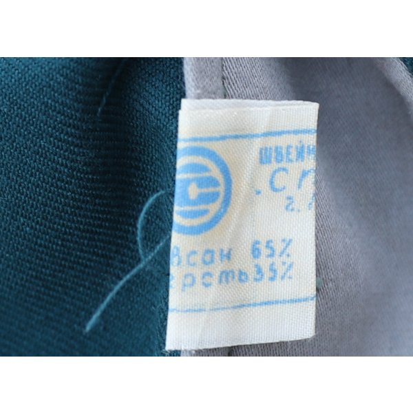 画像4: ソ連軍M69士官用礼服パンツ44-3?