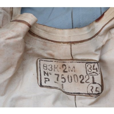 画像9: ソ連軍VMSK-2Mフライトスーツ