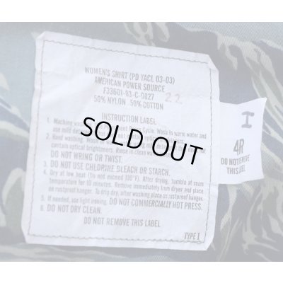 画像4: 米軍 試作品 米空軍女性用ジャケット ブルータイガーストライプ迷彩4R