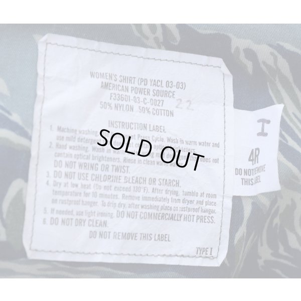 画像4: 米軍 試作品 米空軍女性用ジャケット ブルータイガーストライプ迷彩4R