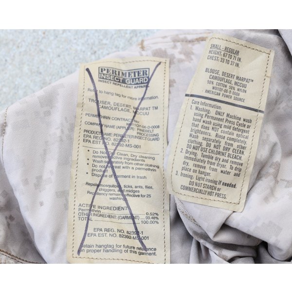 画像7: 米軍 米海兵隊 試作品マウンテンMCCUUソフトシェル上下セット デザートMARPAT迷彩 新品