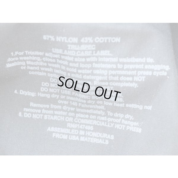 画像5: サウジアラビア軍 王室警備隊TRU-SPEC戦闘服パンツ 黒 MEDIUM-REGULAR新品