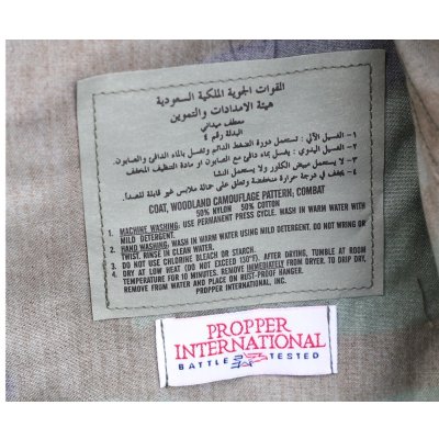 画像5: サウジアラビア軍 空軍プロパーBDUジャケット ウッドランド迷彩MEDIUM-LONG新品