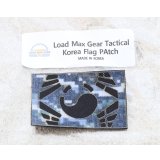LMG大韓民国フラッグパッチ 海軍デジタル迷彩 新品
