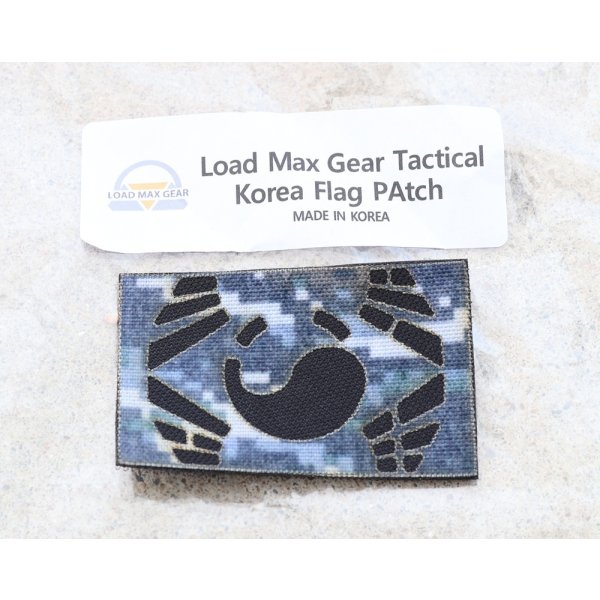 画像1: LMG大韓民国フラッグパッチ 海軍デジタル迷彩 新品