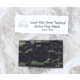 LMG大韓民国フラッグパッチ 海軍海兵隊デジタル迷彩 新品