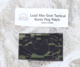 LMG大韓民国フラッグパッチ 海軍海兵隊デジタル迷彩 新品