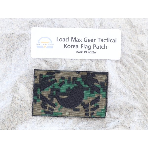画像1: LMG大韓民国フラッグパッチ 空輸特戦団デジタル迷彩 新品