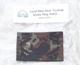 LMG大韓民国フラッグパッチ 陸軍デジタル迷彩 新品