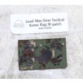 LMG大韓民国IRフラッグパッチ 陸軍デジタル迷彩 新品