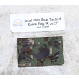 LMG大韓民国IRフラッグパッチ 陸軍デジタル迷彩 新品