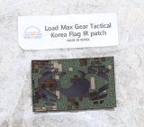 LMG大韓民国IRフラッグパッチ 陸軍デジタル迷彩 新品