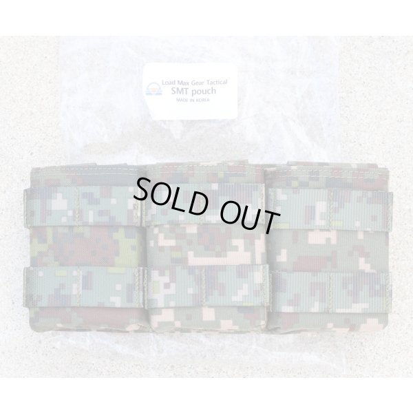 画像1: LMG SMTトリプルオープントップマガジンポーチ 韓国陸軍デジタル迷彩 新品