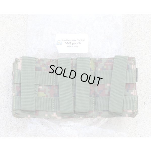 画像2: LMG SMTトリプルオープントップマガジンポーチ 韓国陸軍デジタル迷彩 新品