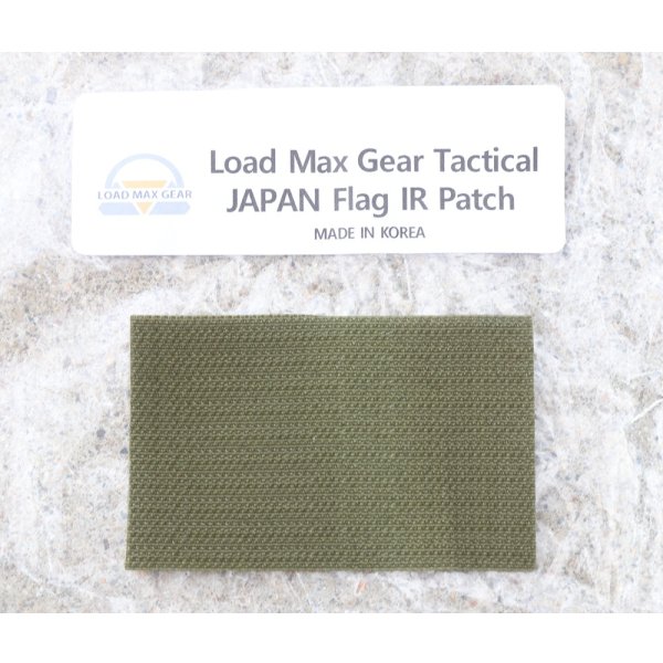 画像2: LMG日本IRフラッグパッチMULTICAM迷彩 新品
