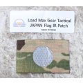 LMG日本IRフラッグパッチMULTICAM迷彩 新品