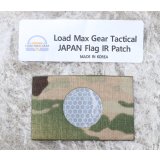LMG日本IRフラッグパッチMULTICAM迷彩 新品