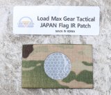 LMG日本IRフラッグパッチMULTICAM迷彩 新品