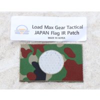 LMG日本IRフラッグパッチ陸上自衛隊迷彩 新品