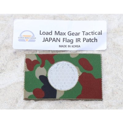 画像1: LMG日本IRフラッグパッチ陸上自衛隊迷彩 新品