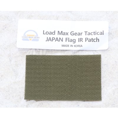 画像2: LMG日本IRフラッグパッチ陸上自衛隊迷彩 新品