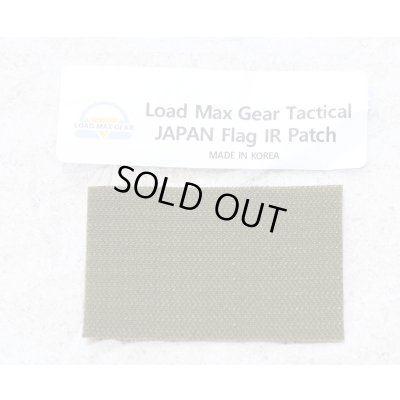 画像2: LMG日本IRフラッグパッチ陸上自衛隊迷彩 新品