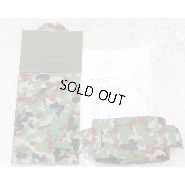 画像3: LMG TTKメディカルポーチ陸上自衛隊迷彩 新品