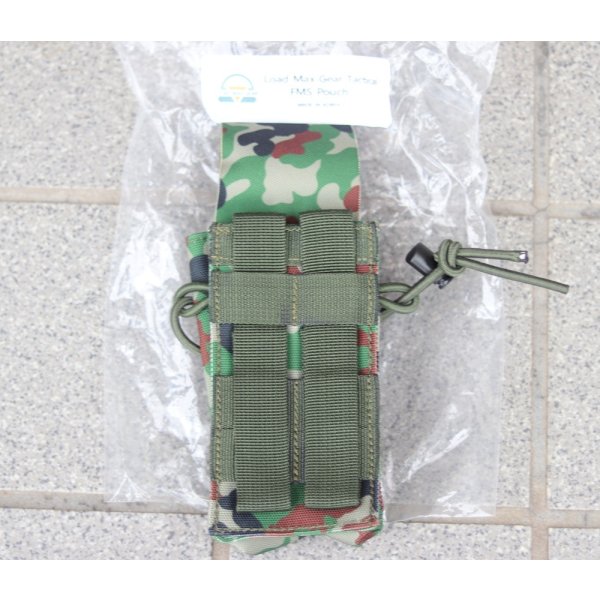 画像2: LMG FMSシングルマガジンポーチ陸上自衛隊迷彩 新品